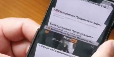 СМИ заявляют, что нардеп Виктор Черный из ОПЗЖ засветил на камеру порносайт, видео - ТЕЛЕГРАФ