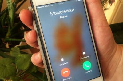В приложении МВД появится сервис для борьбы с телефонными мошенниками