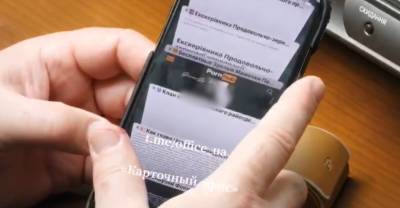 Депутат случайно "засветил" на телефоне порносайт прямо во время заседания Рады