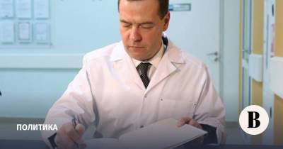 Первым из поддержавших обязательные прививки от коронавируса чиновников стал Дмитрий Медведев