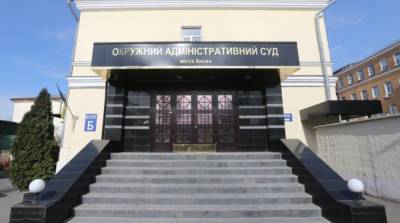 Комитет Рады поддержал законопроекты Зеленского о ликвидации ОАСК