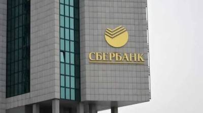 Украинский Ощадбанк отсудил у российского Сбербанка доменное имя sberbank.ua