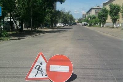 Часть улицы Полины Осипенко в Чите перекроют из-за ремонта с 20 по 25 мая