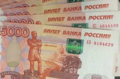 Смолянин заплатил 400 тыс. рублей, чтобы о его проступке не узнал работодатель
