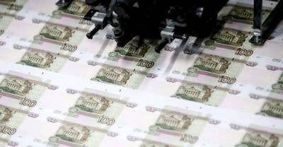 В Центробанке раскрыли, как будет выглядеть новая сторублёвая банкнота