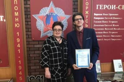 Школьник из Серпухова стал призером областного конкурса о правах человека