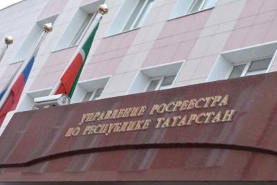 Об изменениях в законодательстве расскажет Росреестр Татарстана