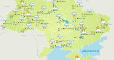От +2 до +22: сегодня в Украине облачно и дожди