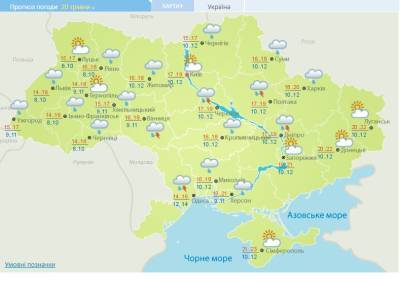 Дожди с грозами и похолодание: какая погода будет сегодня в Украине
