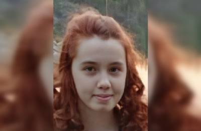 «Могли выкрасть»: появилась неожиданная версия исчезновения 15-летней девочки из Башкирии