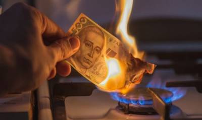 Правительство Украины «отпустило» цены на газ для внутренних потребителей