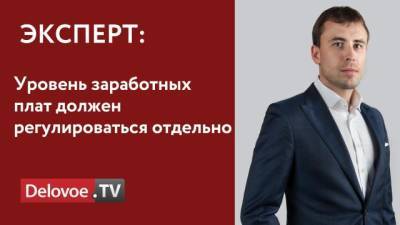 Михаил Мишустин - Новый дивидендный налог для некоторых компаний может появиться в России - delovoe.tv