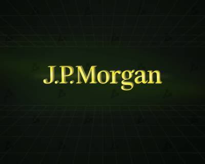 JPMorgan: институционалы могут перевести капитал из биткоина в золото