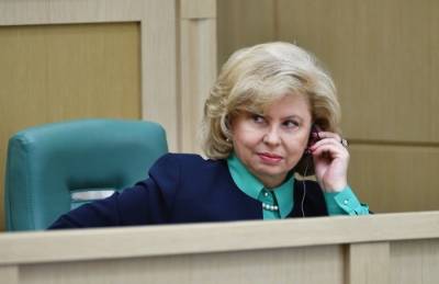 Москалькова предложила снять судимость с тех, кто совершил преступления небольшой тяжести