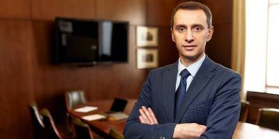 Виктор Ляшко стал новым министром здравоохранения Украины - голосование Рады - ТЕЛЕГРАФ