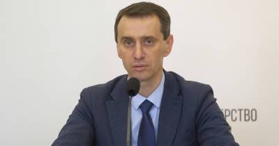 Верховная Рада назначила главой Минздрава Виктора Ляшко (фото)