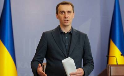 Ляшко - Ляшко стал Министром здравоохранения - lenta.ua