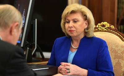 Москалькова просит амнистировать судимых за небольшие и средние преступления