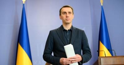 Новым министром здравоохранения стал Виктор Ляшко: Рада назначила главу Минздрава