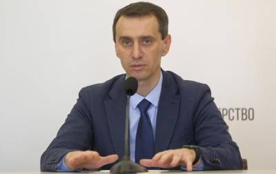 Виктора Ляшко назначили министром здравоохранения Украины