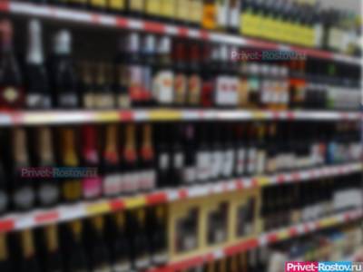Продажу алкоголя запретят в Ростове на день
