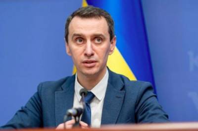 Виктора Ляшко назначили на должность министра здравоохранения