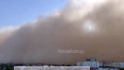 Гигантское облако пыли накрыло южные регионы страны