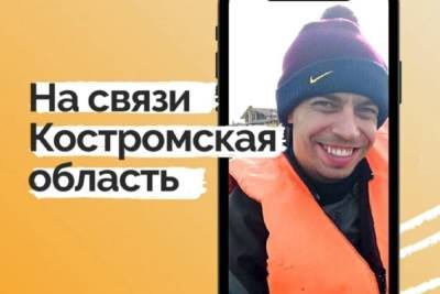 Костромич Артем Петров вошел в десятку лучших российских шоферов такси