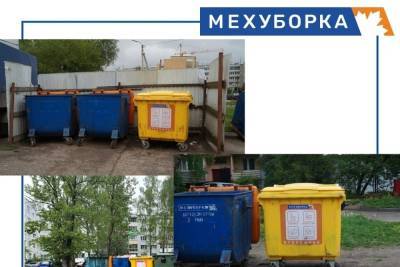Баки для раздельного сбора мусора установили в Пскове