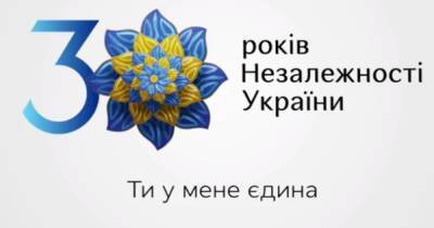 Зеленский презентовал символ 30-летия независимости Украины