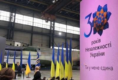 Зеленский презентовал символ 30-летия Дня Независимости Украины