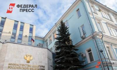 Москва недовольна исполнением «культурного нацпроекта» в Ялте