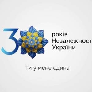 Зеленский рассказал, как в Украине отметят 30-ю годовщину Независимости