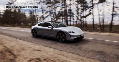 Как Porsche приближает будущее, устанавливая зарядки для электрокаров в Украине