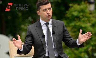 Владимир Зеленский обвинил Россию в аннексии Украины