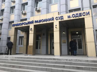 Обстреляли кабинет судьи Приморского суда Одессы