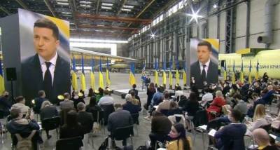 В ГП «Антонов» в Киеве началась большая пресс-конференция Зеленского