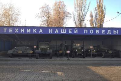 В Донецке откроется парк военной техники