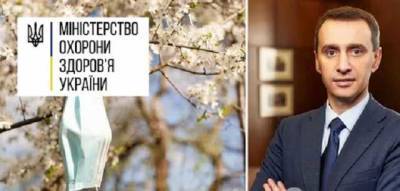 Новый министр Ляшко назвал приоритет №1 на должности