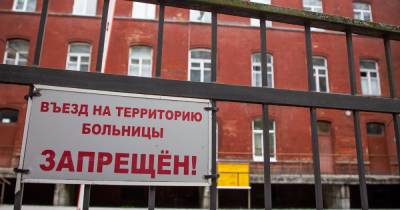 63 заболели, 91 выздоровел: ситуация с COVID-19 в Калининградской области на 20 мая