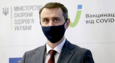 Ляшко стал новым министром здравоохранения Украины