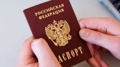 В Тверской области мужчина со времен СССР жил без паспорта