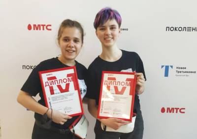 Две донские школьницы выставили свои работы в Третьяковской галерее