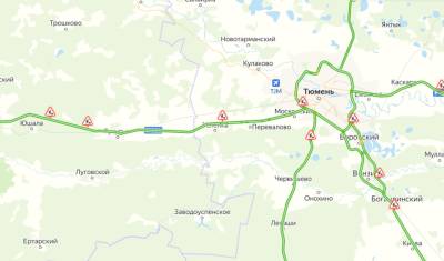 На 21 участке трассы Тюмень – Екатеринбург движение частично перекрыто из-за ремонта