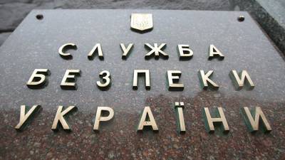 СБУ получила разрешение на задержание депутата Верховной рады Козака