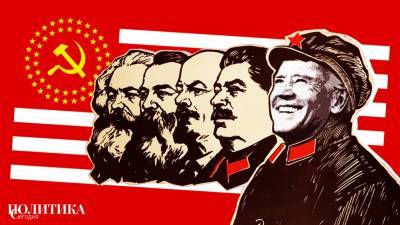 Американские коммунисты призвали США к капитуляции перед Китаем и к роспуску НАТО