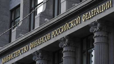 Минфин разместил ОФЗ выпуска 26230 на 7,8 млрд рублей при спросе в 20 млрд рублей