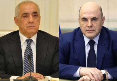 Мишустин: Россия стремится наполнить отношения с Азербайджаном новым содержанием