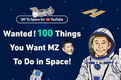 Космический турист Юсаку Маэдзава собирает идеи для полета на МКС