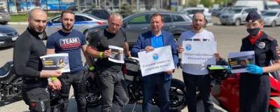 Раменский округ присоединился к Глобальной неделе безопасности дорожного движения